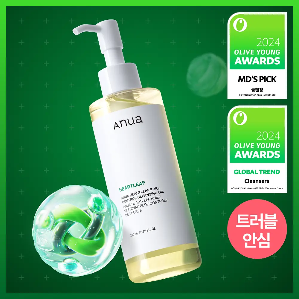 [피지순삭] 아누아 어성초 피지쏙 클렌징오일 200ml